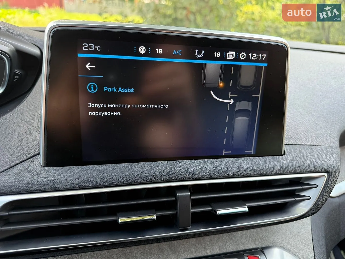 2019 Peugeot 5008 - мініатюра 61