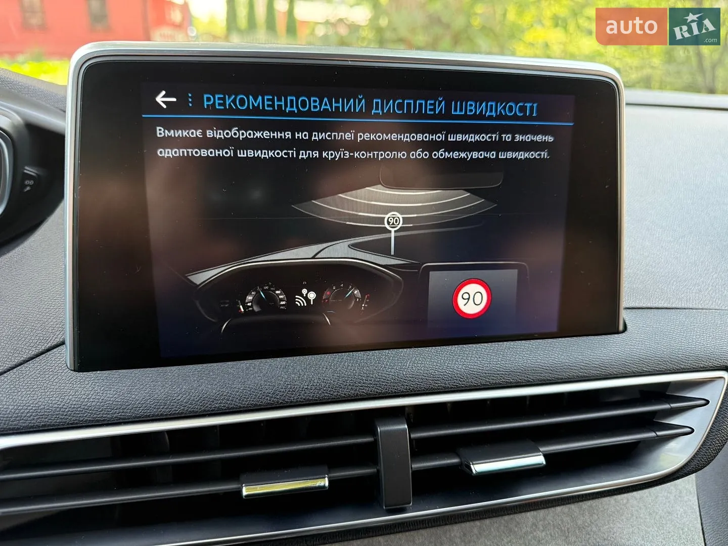 2019 Peugeot 5008 - мініатюра 67