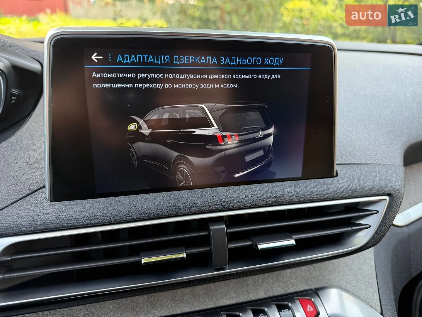 2019 Peugeot 5008 - мініатюра 77