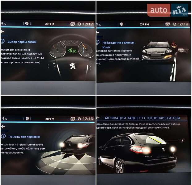 Універсал Peugeot 508 2017 в Білій Церкві фото 33 Універсал Peugeot 508 2017 в Білій Церкві