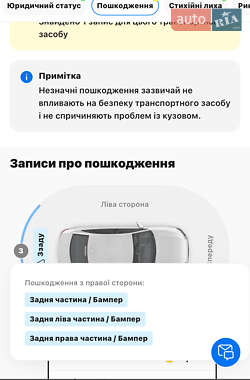 Седан Peugeot 508 2015 в 