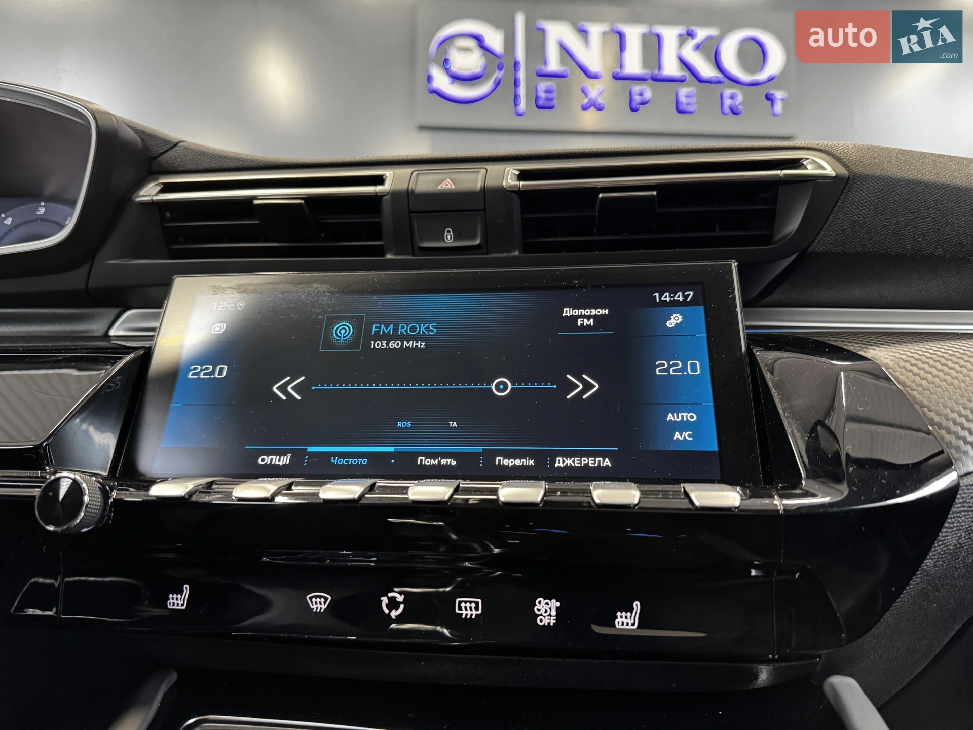 2019 Peugeot 508 - мініатюра 39
