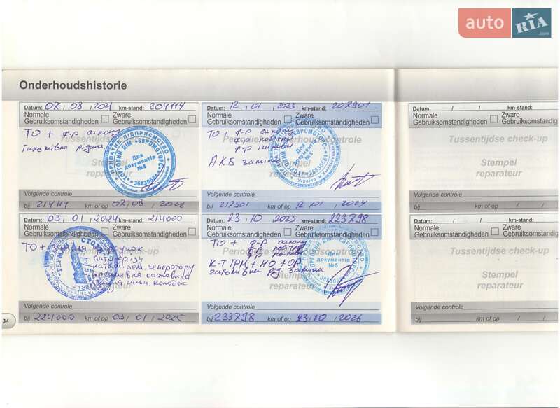 Седан Peugeot 508 2012 в Чернівцях