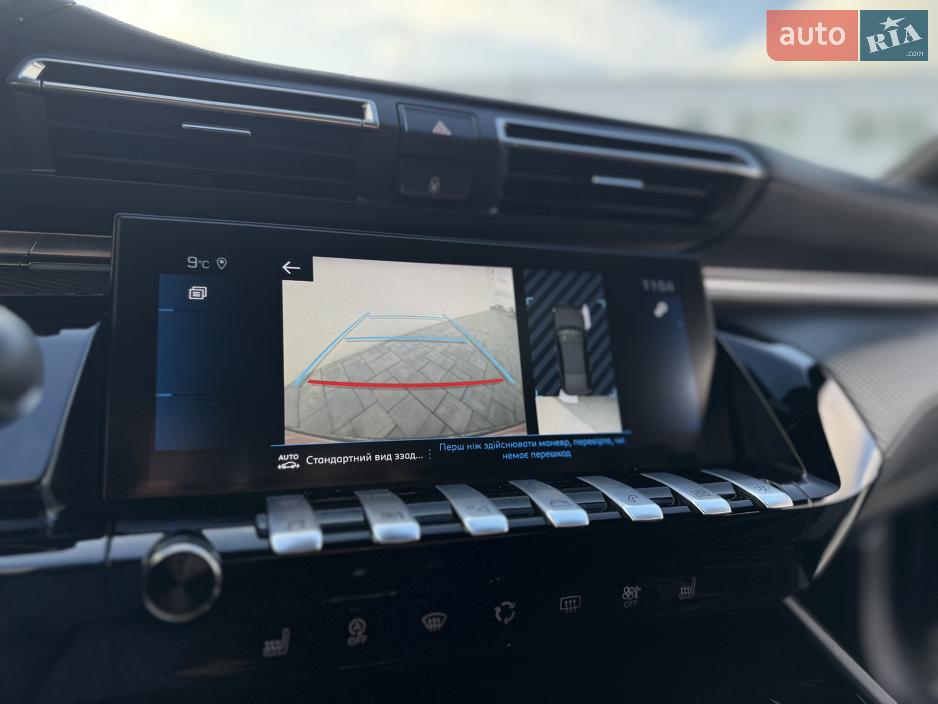 2019 Peugeot 508 - мініатюра 31