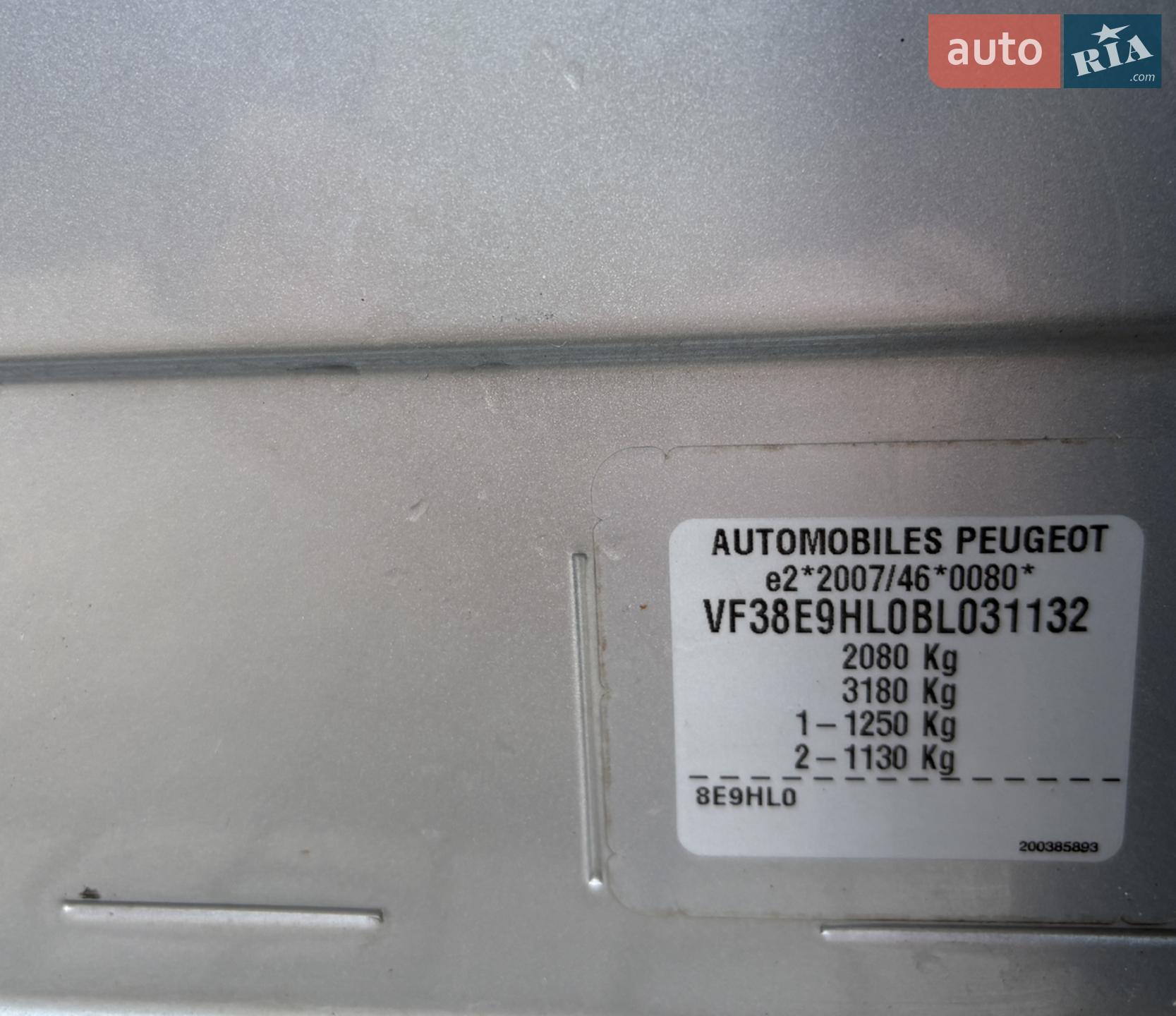 2011 Peugeot 508 - мініатюра 32