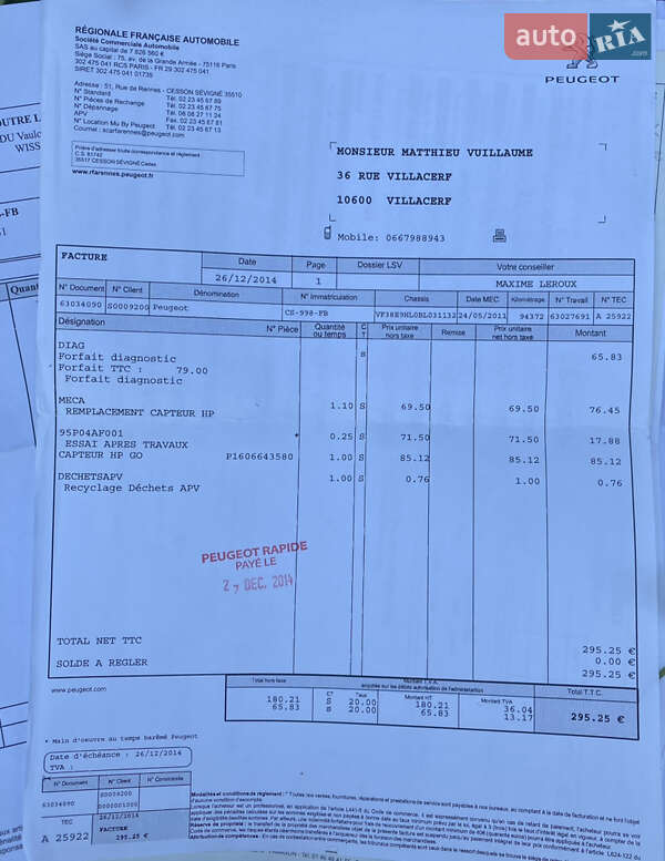Універсал Peugeot 508 2011 в Дубні