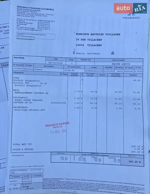 Універсал Peugeot 508 2011 в Дубні документ