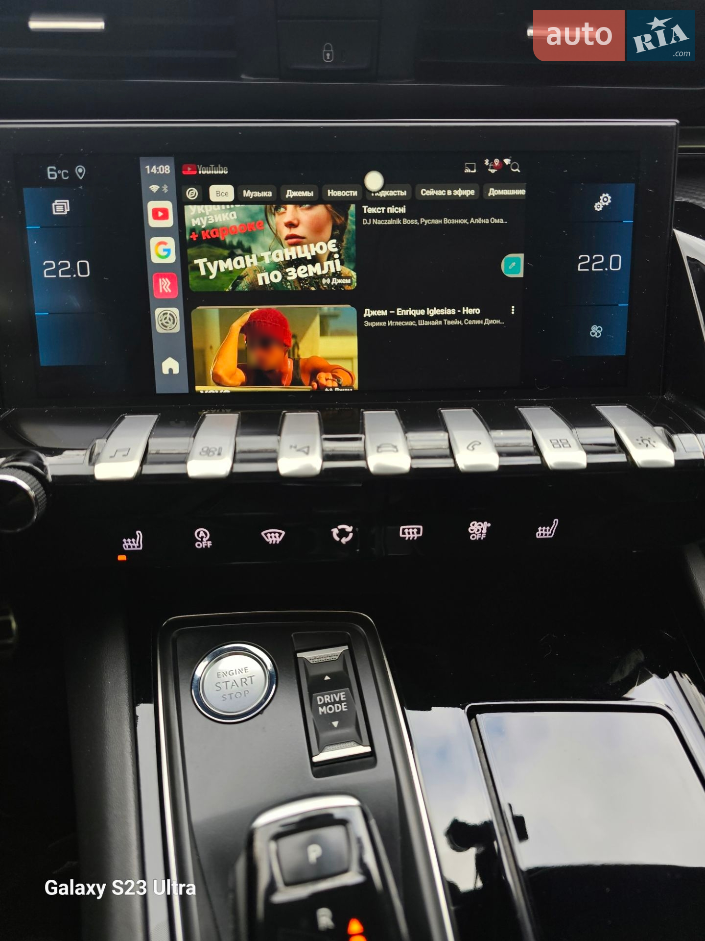 2019 Peugeot 508 - мініатюра 12