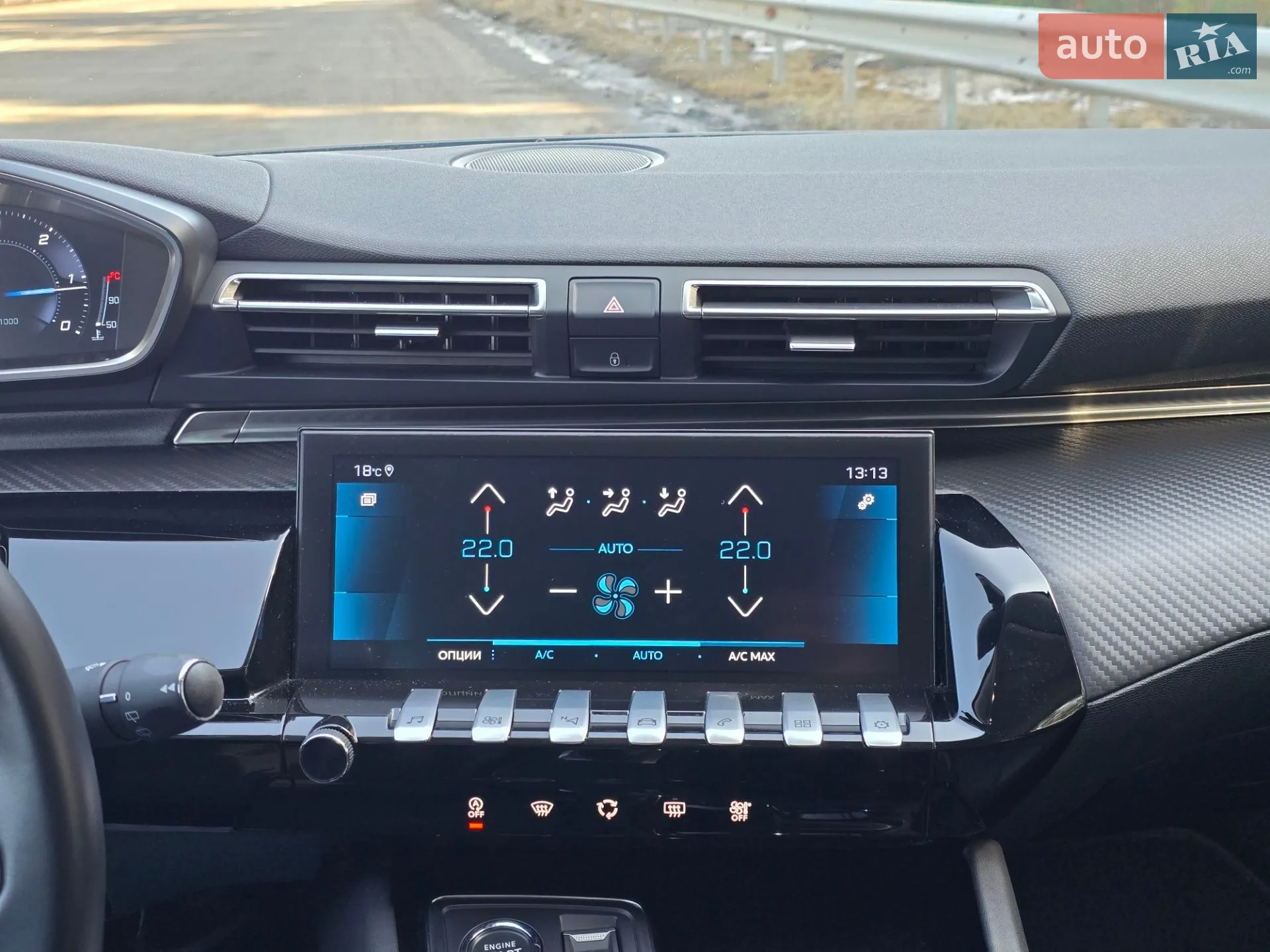 2020 Peugeot 508 - мініатюра 66