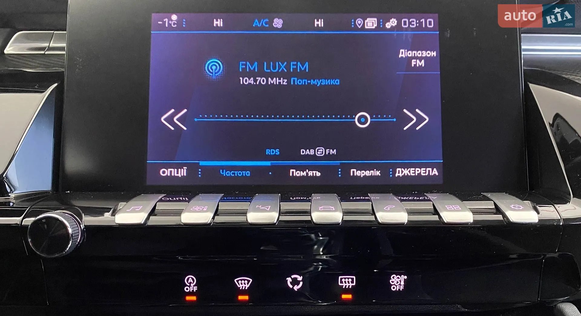 2021 Peugeot 508 - мініатюра 25