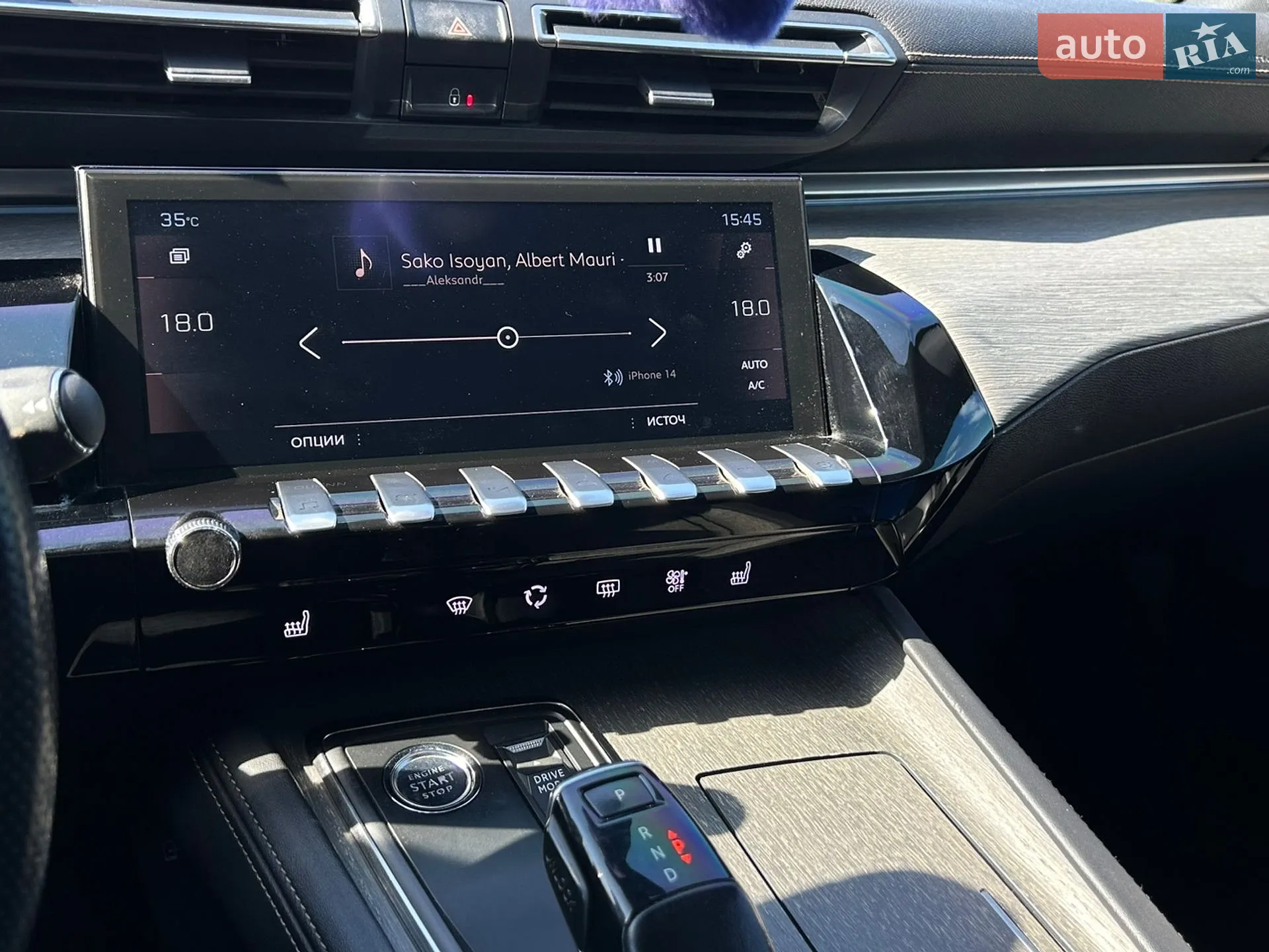 2020 Peugeot 508 - мініатюра 17