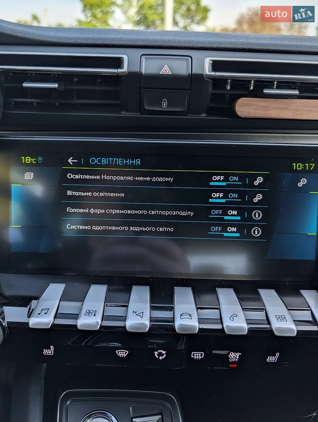 2020 Peugeot 508 - мініатюра 41
