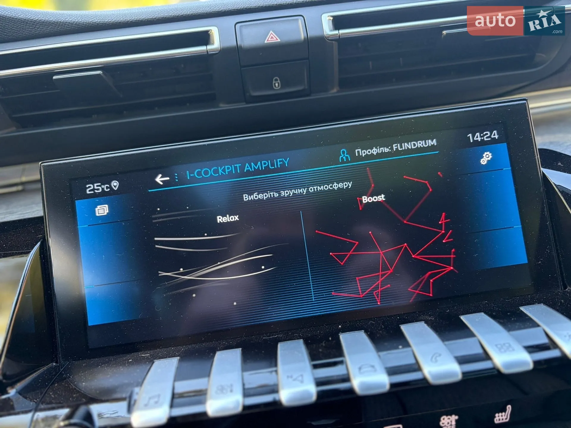 2020 Peugeot 508 - мініатюра 25