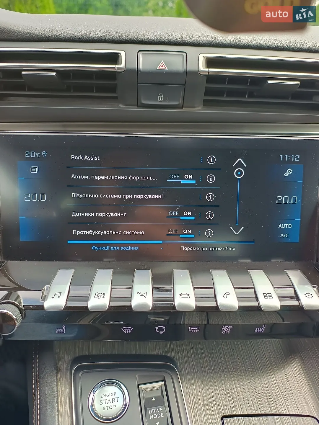 2021 Peugeot 508 - мініатюра 79