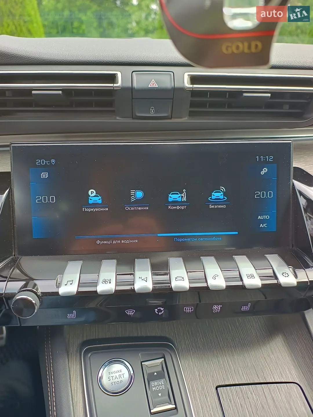 2021 Peugeot 508 - мініатюра 82