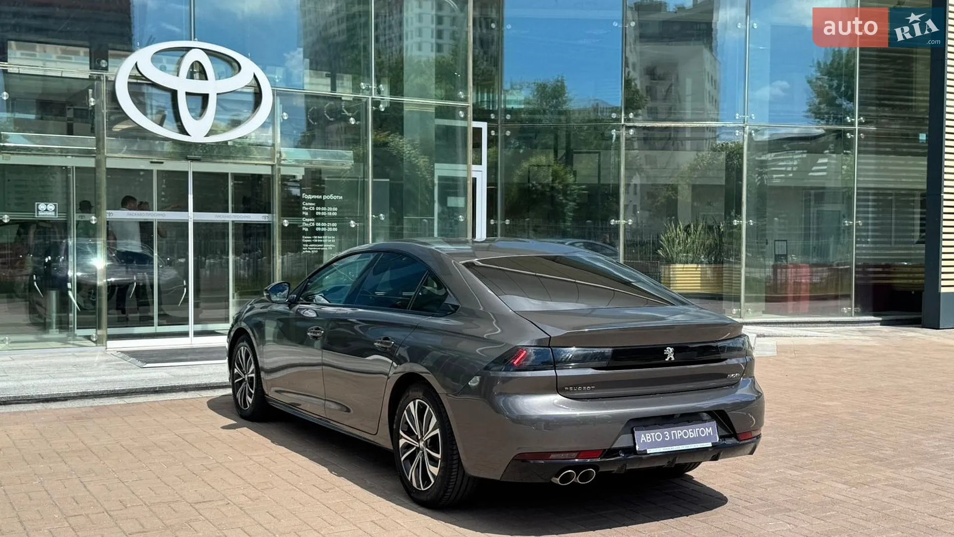 2021 Peugeot 508 - мініатюра 2