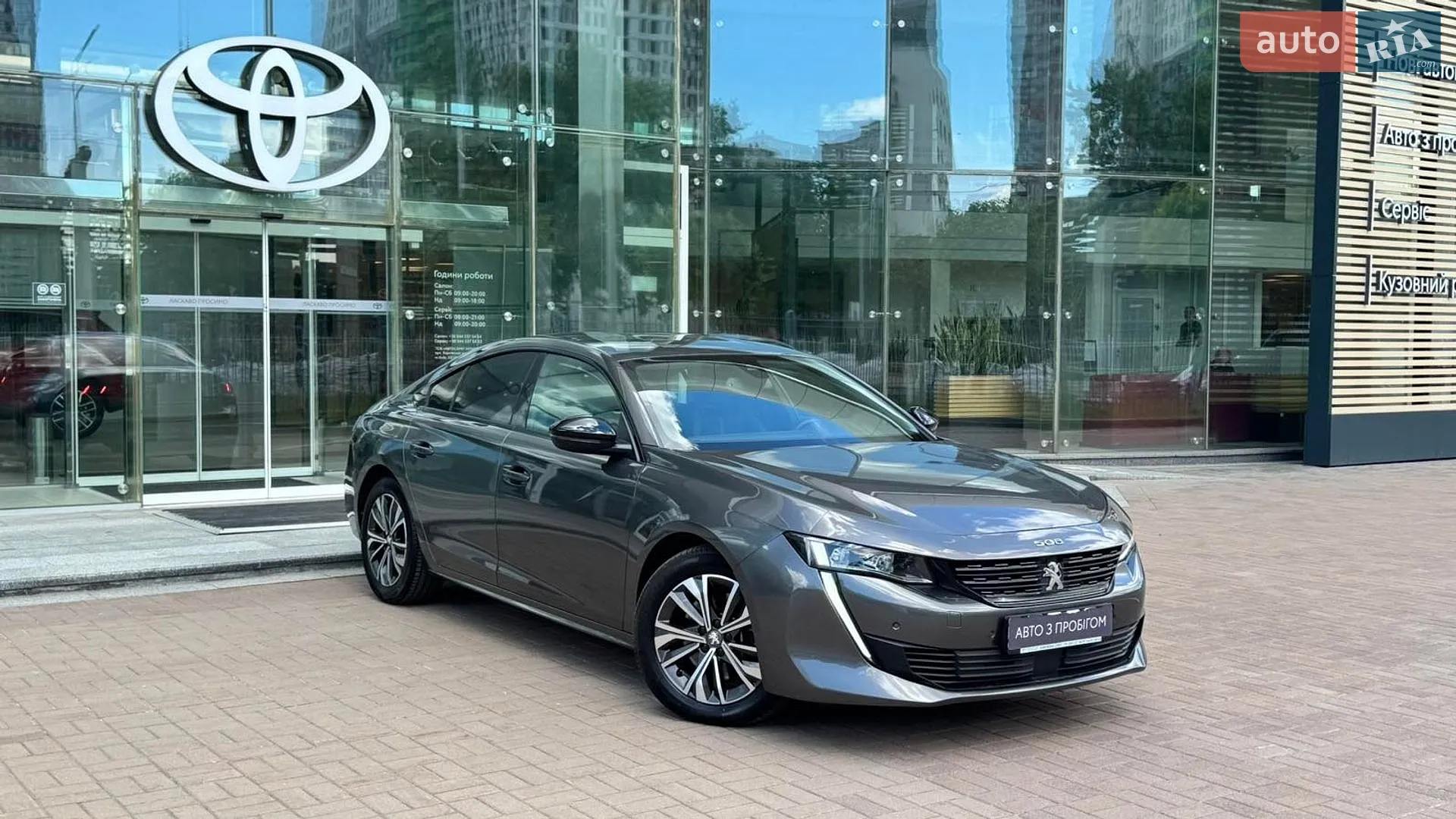 2021 Peugeot 508 - мініатюра 18