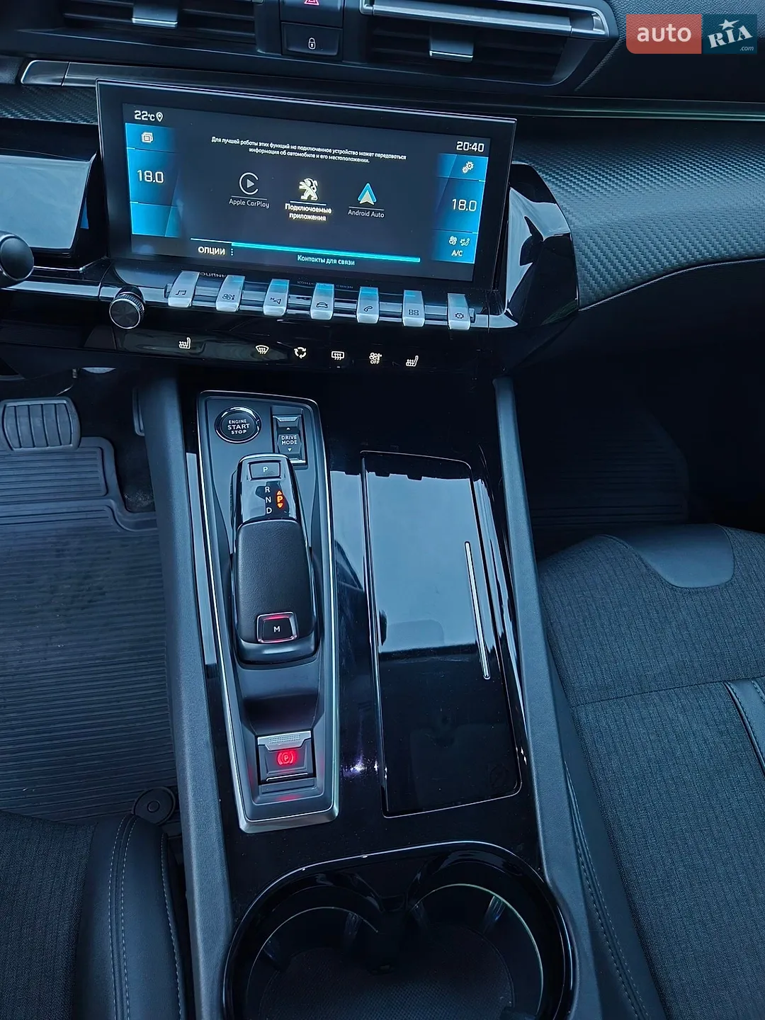 2020 Peugeot 508 - мініатюра 15