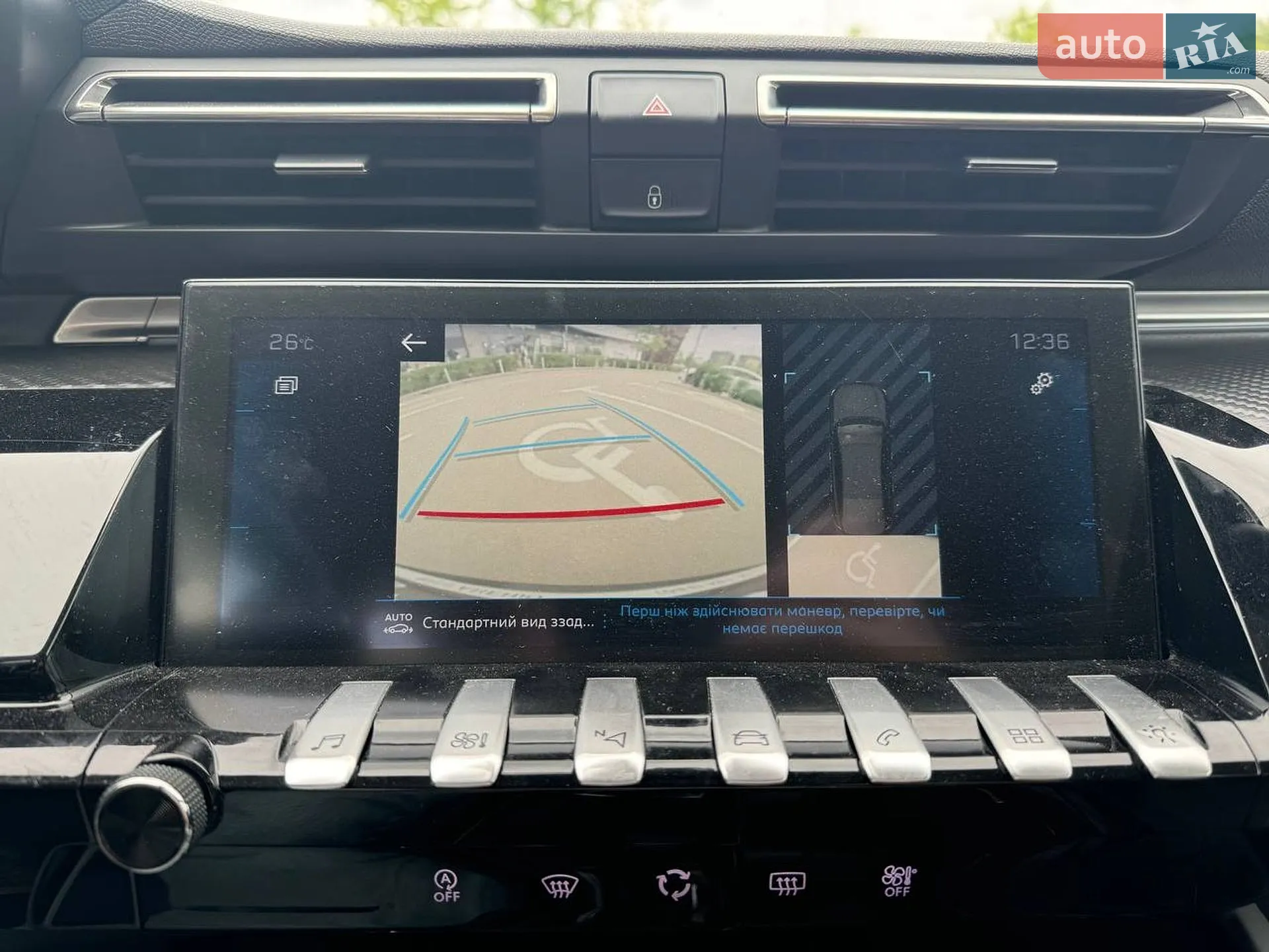 2019 Peugeot 508 - мініатюра 27