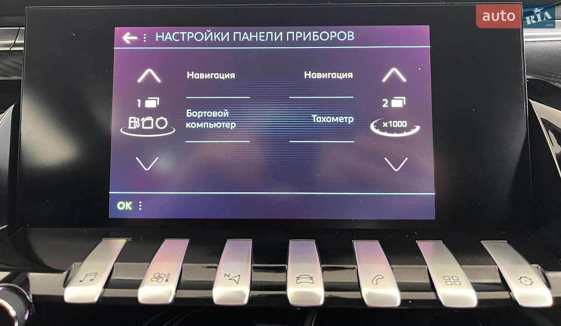 2020 Peugeot 508 - мініатюра 29