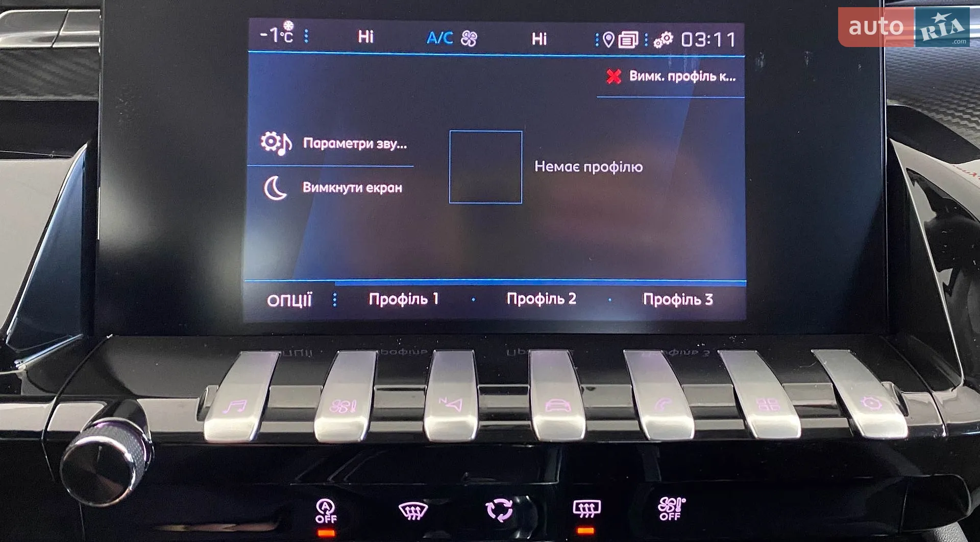 2021 Peugeot 508 - мініатюра 32