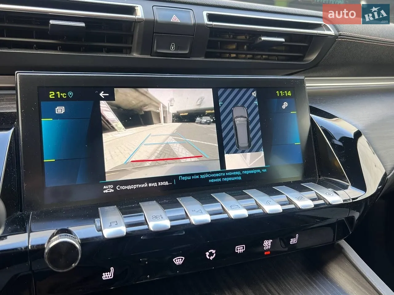 2020 Peugeot 508 - мініатюра 24
