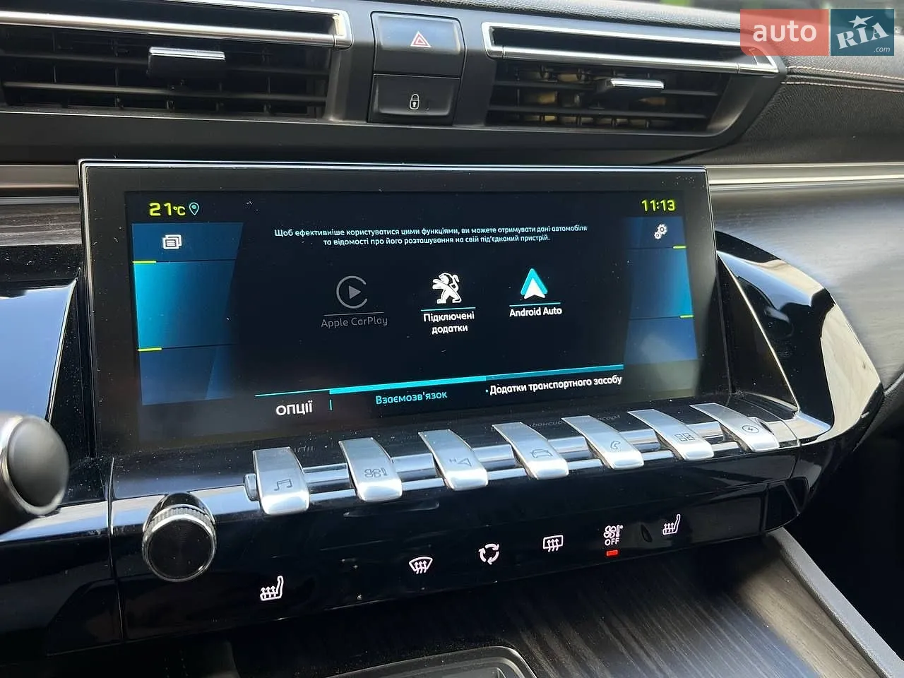 2020 Peugeot 508 - мініатюра 23