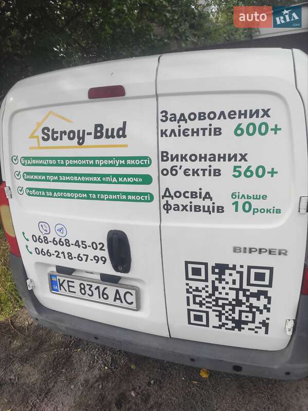 Грузовой фургон Peugeot Bipper 2011 в Днепре фото 16 Грузовой фургон Peugeot Bipper 2011 в Днепре