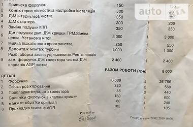 Вантажопасажирський фургон Peugeot Boxer 2008 в 