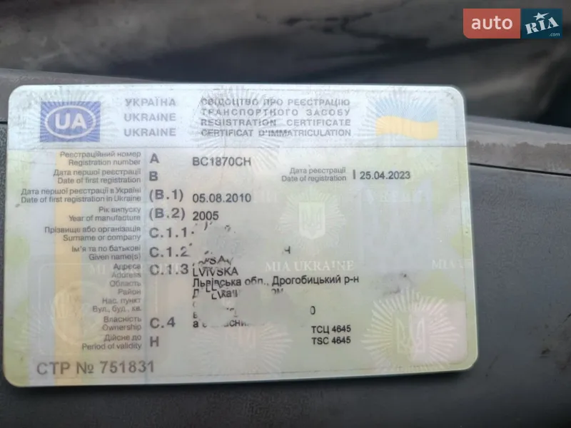 Универсал Peugeot Boxer 2005 в Бориславе документ 2 фото Универсал Peugeot Boxer 2005 в Бориславе документ