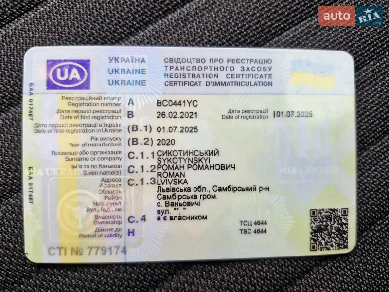 Позашляховик / Кросовер Peugeot e-2008 2020 в Самборі документ 2 фото Позашляховик / Кросовер Peugeot e-2008 2020 в Самборі документ