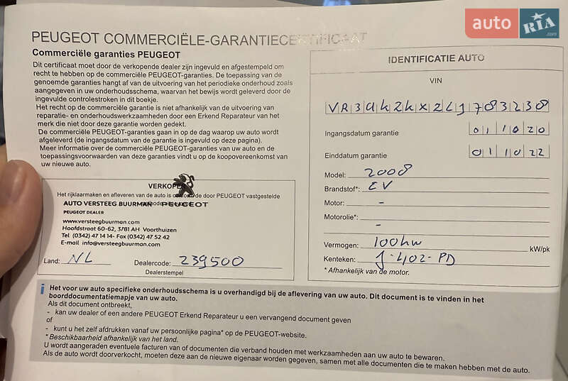 Позашляховик / Кросовер Peugeot e-2008 2020 в Одесі