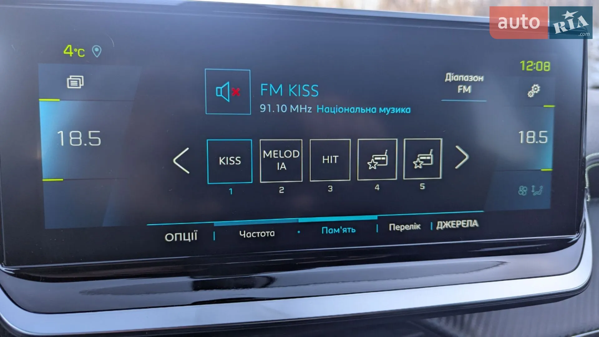 2022 Peugeot 2008 - мініатюра 33