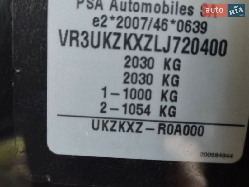 Внедорожник / Кроссовер Peugeot e-2008 2020 в Софиевской Борщаговке фото 31 Внедорожник / Кроссовер Peugeot e-2008 2020 в Софиевской Борщаговке