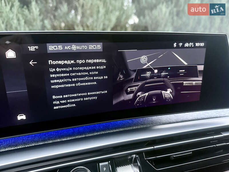 Внедорожник / Кроссовер Peugeot e-3008 2024 в Самборе