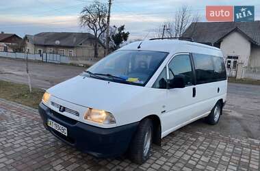 Мінівен Peugeot Expert 1998 в Городенці