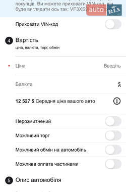 Мінівен Peugeot Expert 2015 в 
