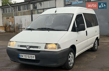 Мінівен Peugeot Expert 1998 в 