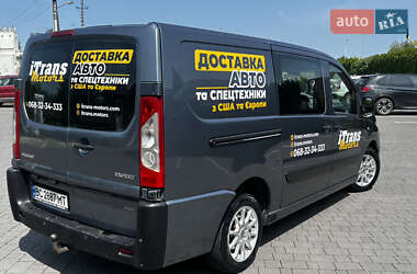 Мінівен Peugeot Expert 2008 в 