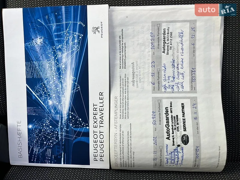 Грузовой фургон Peugeot Expert 2021 в Луцке документ