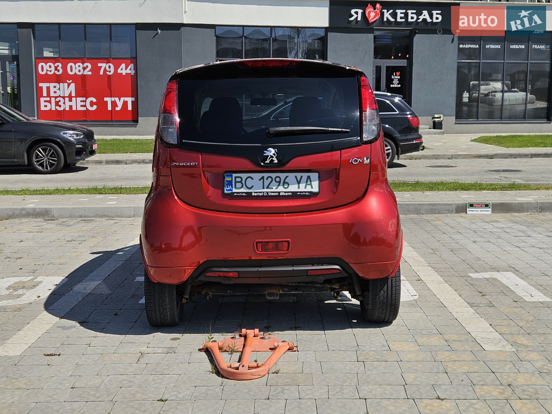 2018 Peugeot iOn - мініатюра 6