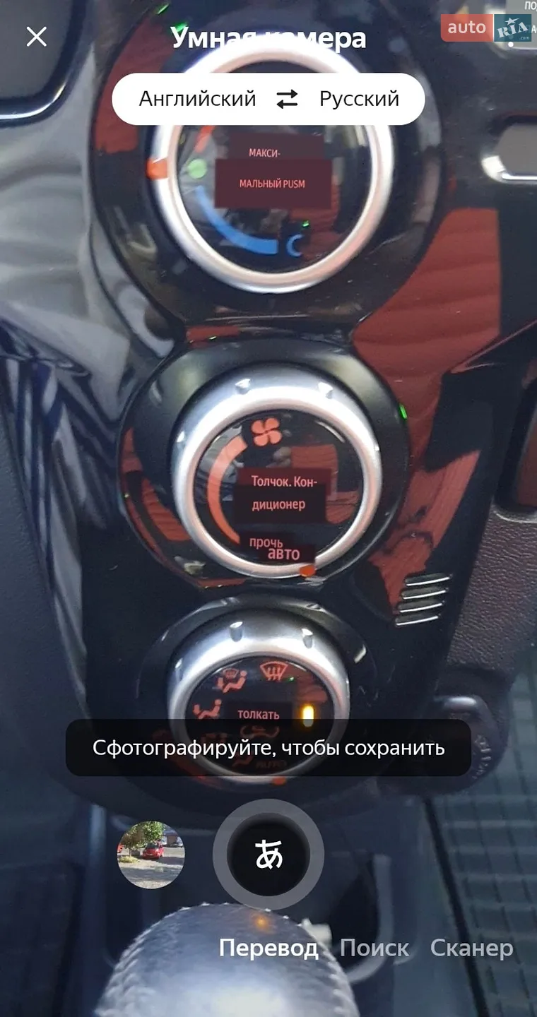 2011 Peugeot iOn - мініатюра 4