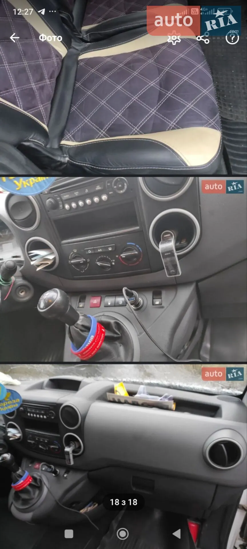 2011 Peugeot Partner - мініатюра 26