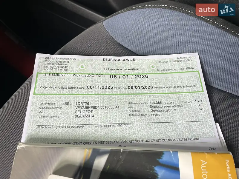 Минивэн Peugeot Partner 2014 в Стрые документ 3 фото Минивэн Peugeot Partner 2014 в Стрые документ