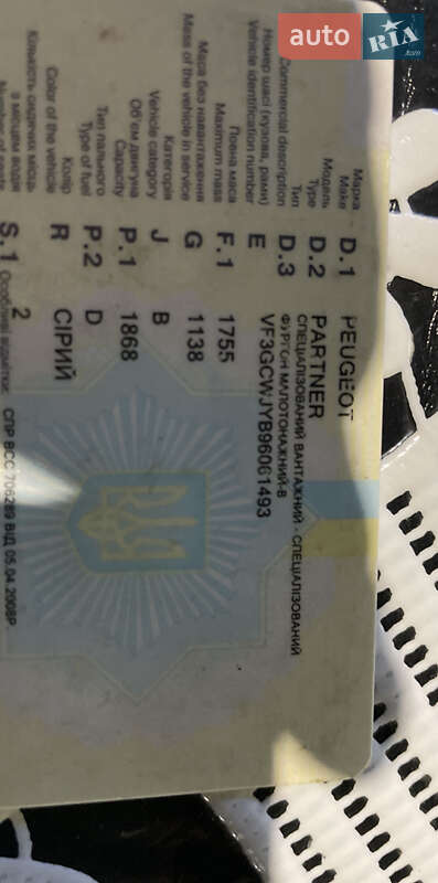 Грузовой фургон Peugeot Partner 2003 в Тернополе фото 3 Грузовой фургон Peugeot Partner 2003 в Тернополе