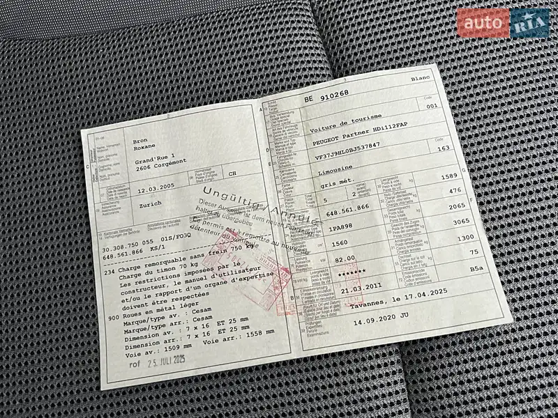 Мінівен Peugeot Partner 2011 в Луцьку документ