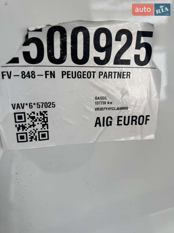 Вантажний фургон Peugeot Partner 2020 в Києві