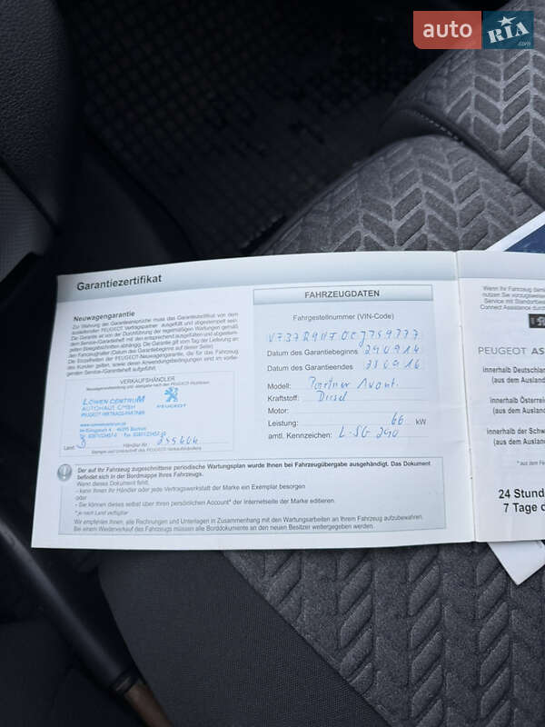 Грузовой фургон Peugeot Partner 2014 в Ивано-Франковске