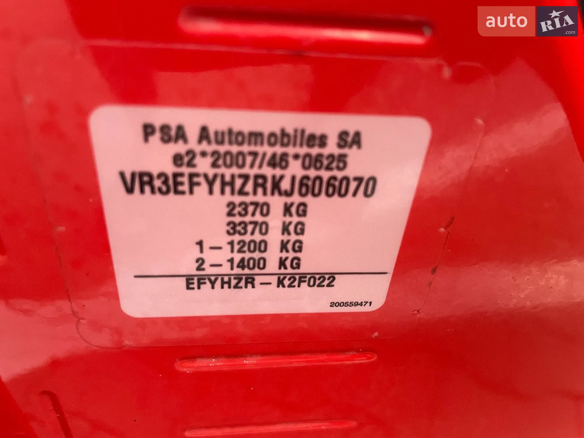 2020 Peugeot Partner - мініатюра 24