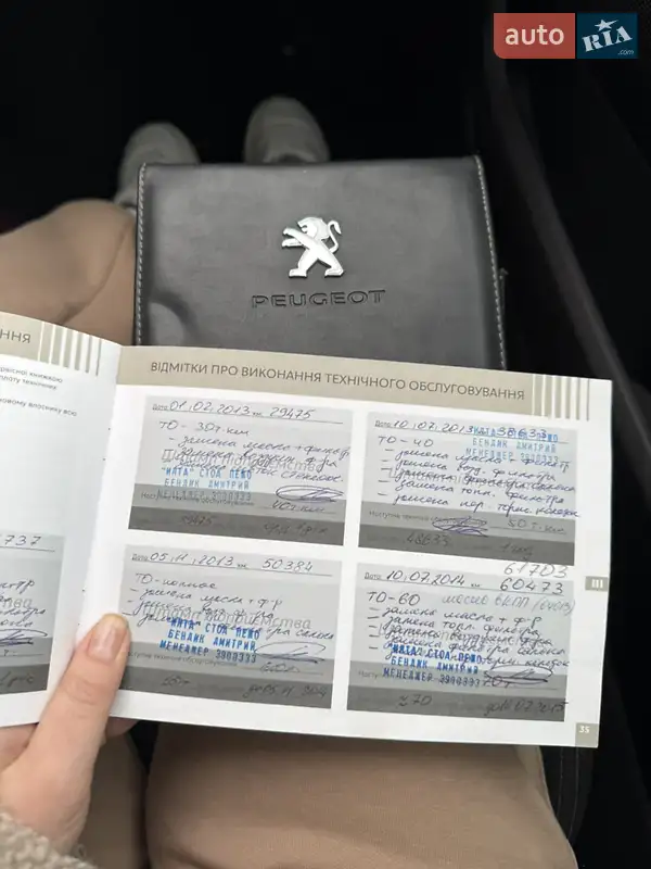 Купе Peugeot RCZ 2011 в Киеве документ
